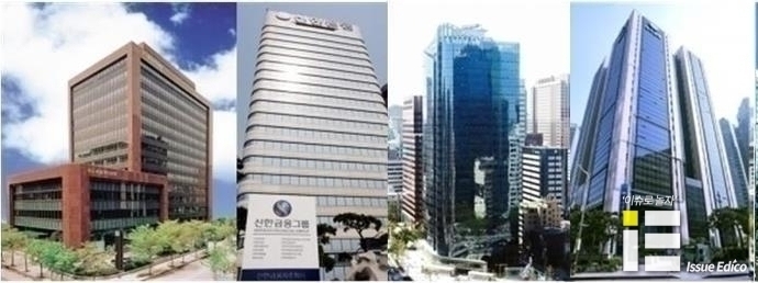 KB지주, 신한지주, 하나금융, 우리금융 본점. (출처: 각 사)
