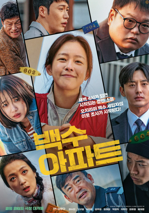 (출처: 플러스엠)