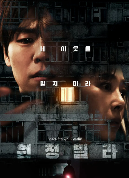 (출처: 스마일이엔티)