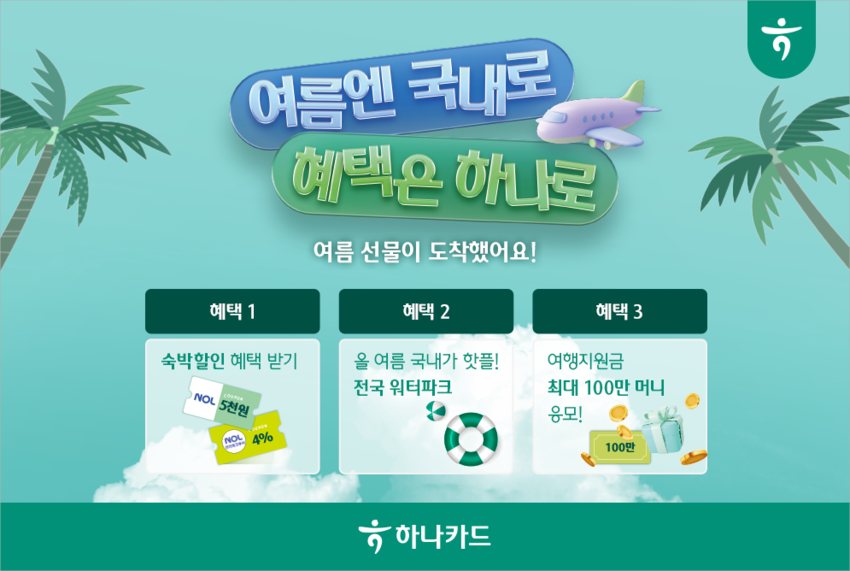 (출처: 미성옥)