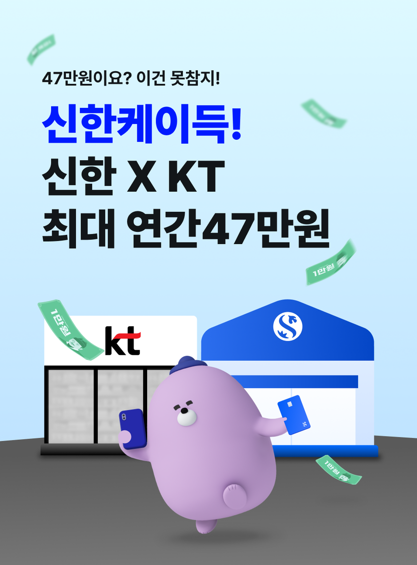 (출처: 신한은행)