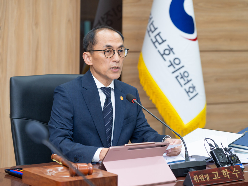 개인정보보호위원회 고학수 위원장이 DLEKF 27일 오후 서울 종로구 정부서울청사에서 개최된 2025년 제18회 개인정보보호위원회 전체회의를 주재하고 있다. (출처: 개인정보위)