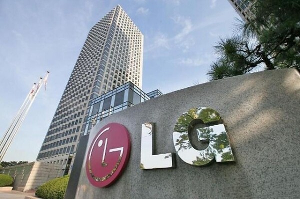 LG 여의도 사옥. (출처: LG)
