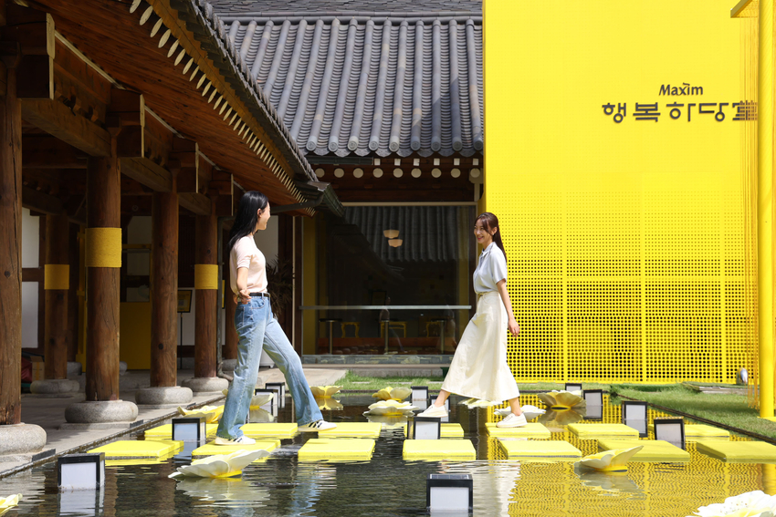 경북 경주에서 열리는 맥심 브랜드 체험공간 '맥심가옥'. (출처: 동서식품)