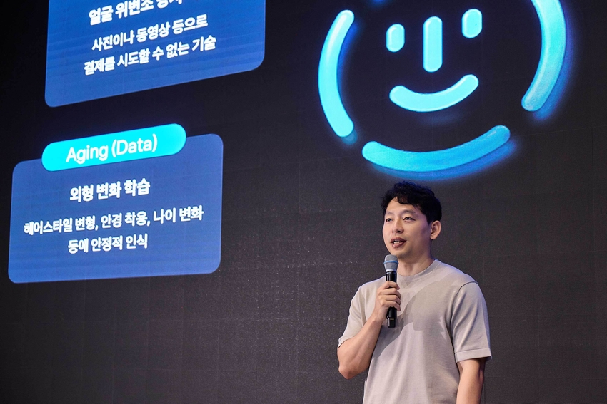 토스 최준호 TPO(Technical Product Owner)가 2일 서울 강남구 에스제이쿤스트할레에서 열린 '토스 페이스페이' 간담회를 통해 페이스페이에 대해 발표하고 있다. (출처: 토스)