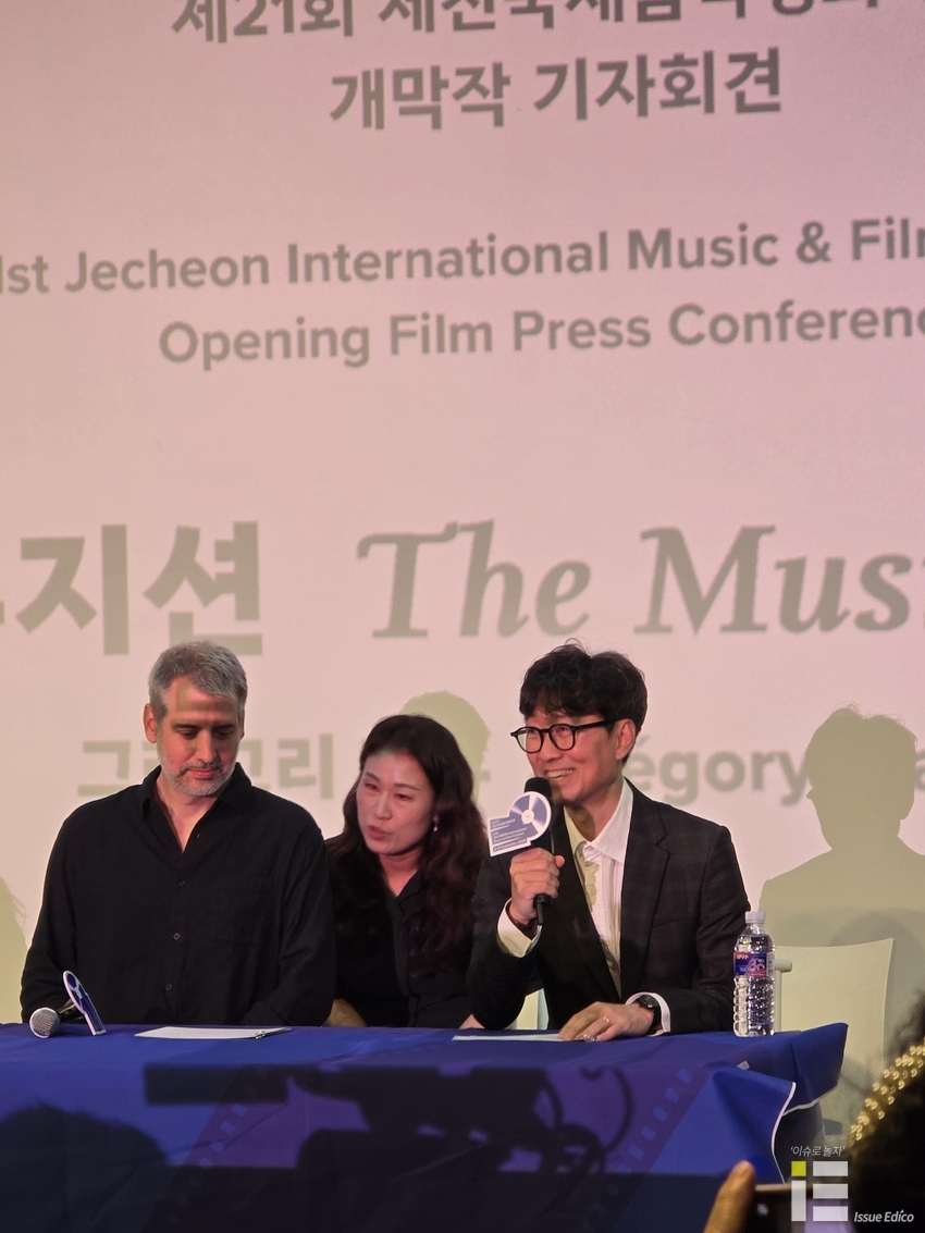 4일 제천에 위치한 제천영상미디어센터에서 열린 개막작 '뮤지션 시사 및 기자회견'에서 영화제 장항준 집행위원장이 질의에 답하고 있다.