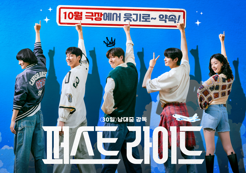 (출처: 쇼박스)