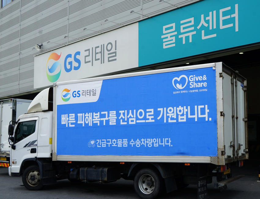 GS리테일이 강릉 지역 주민들을 돕기 위해 2L 생수 1만 병을 지원하고자 마련한 수송차량. (출처: GS리테일)