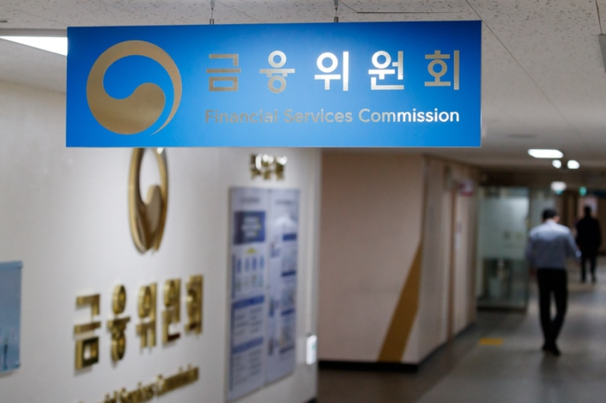 (출처: 금융위원회)