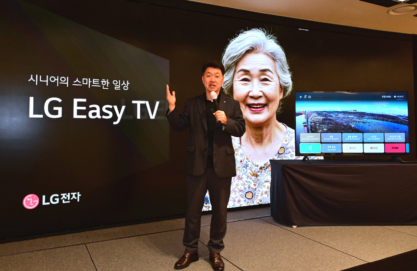 LG전자 백선필 TV상품기획담당 상무가 25일 기자간담회를 통해 LG 이지 TV를 소개하고 있다. (출처: LG전자)