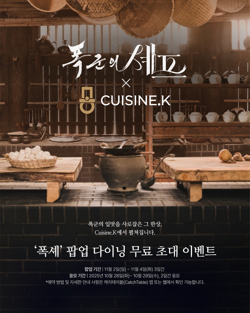 (출처: CJ제일제당)