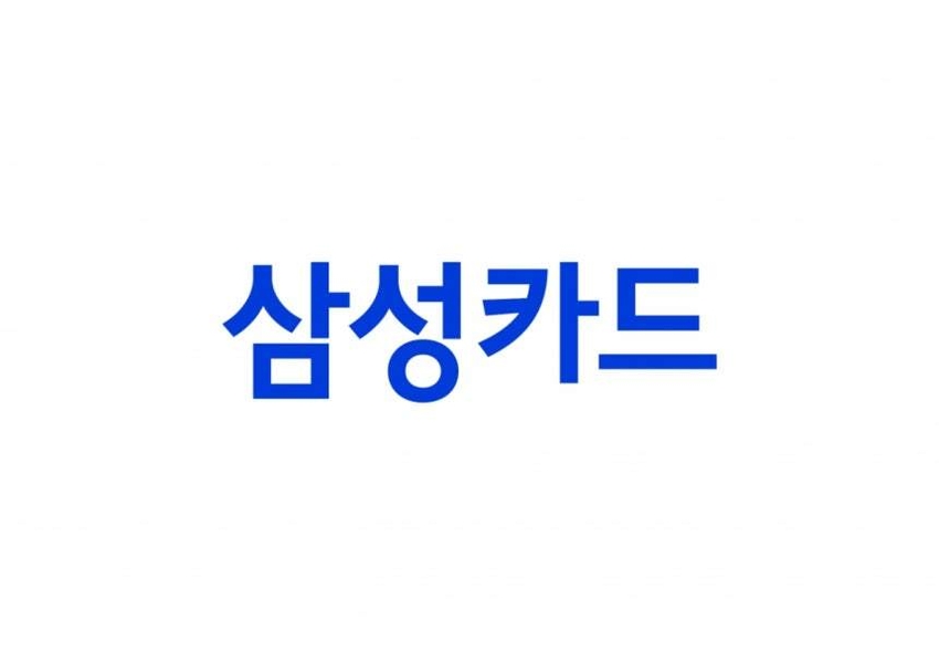 (출처: 삼성카드)