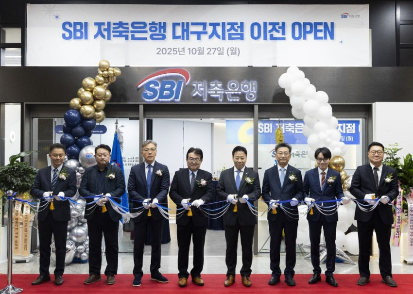 SBI저축은행이 이달 27일 교보생명빌딩 1층에 대구지점을 새롭게 이전·오픈하며 이를 기념하는 행사를 열었다. SBI저축은행 김문석 대표(오른쪽 네 번째) 와 교보생명 조규식 부사장(오른쪽 세 번째), 관계자들이 커팅식을 하고 있다. (출처: SBI저축은행)