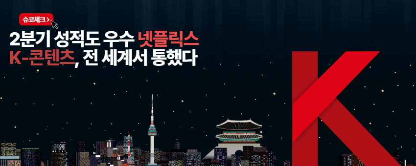 배너
