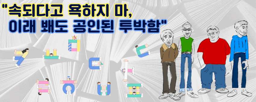 배너