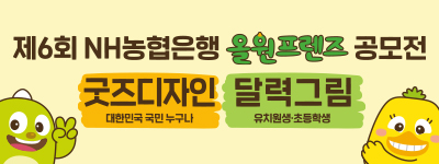 배너
