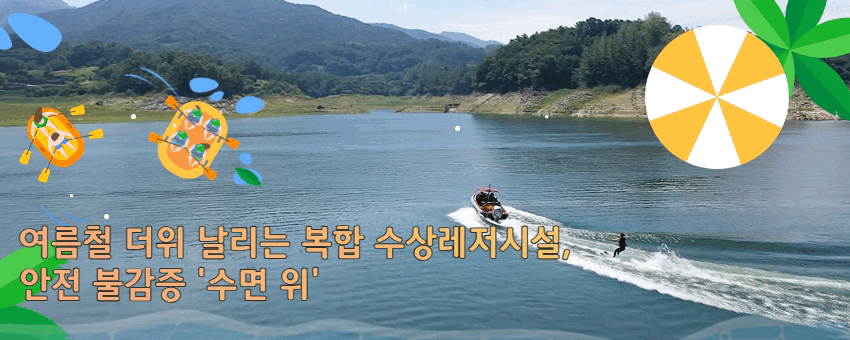 배너