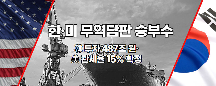 배너