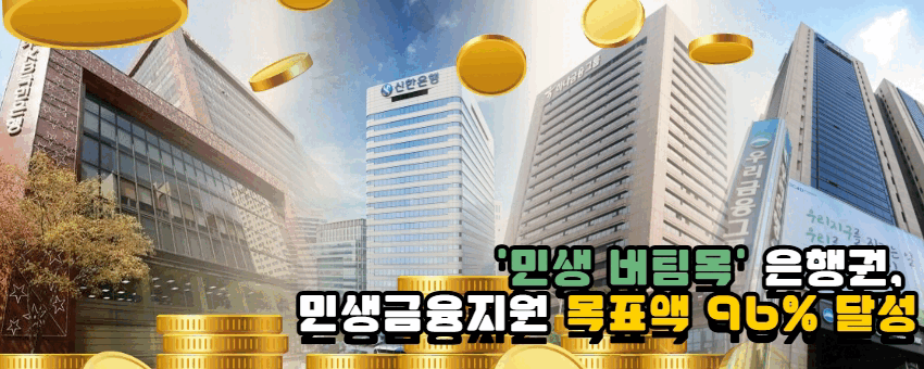 배너