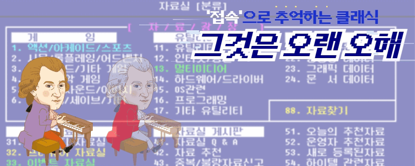 배너