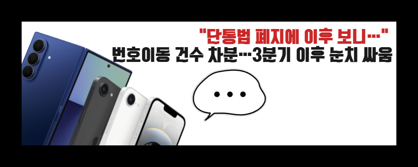배너