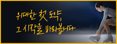 배너