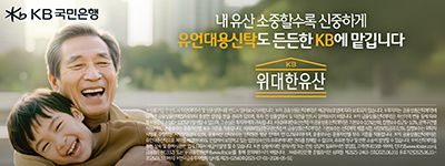 배너