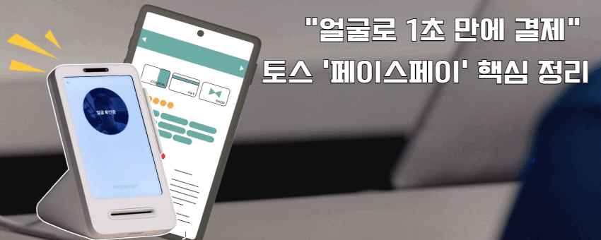 배너