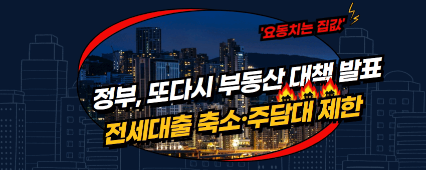 배너