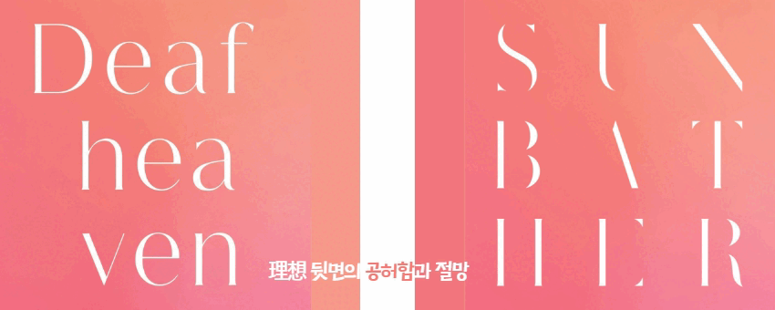 배너