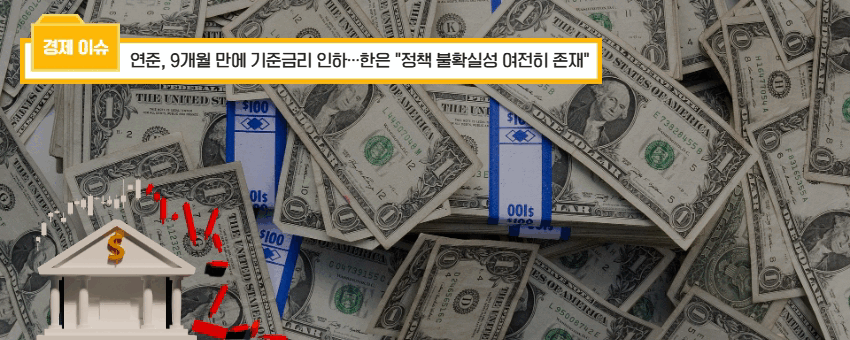 배너