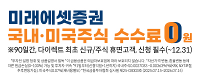 배너