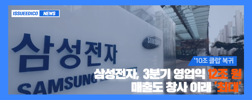 배너