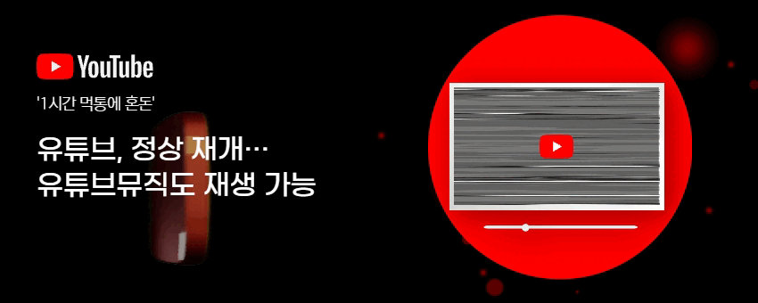 배너