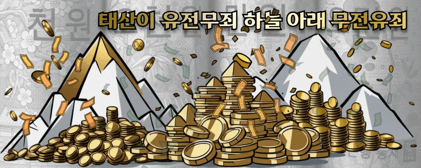 배너
