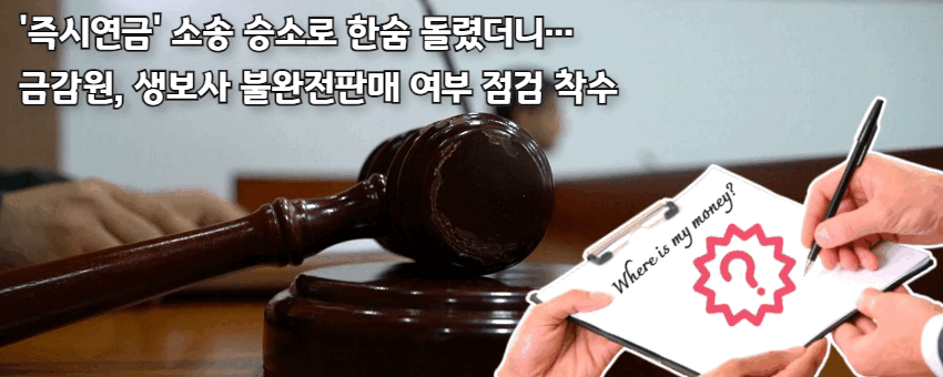 배너