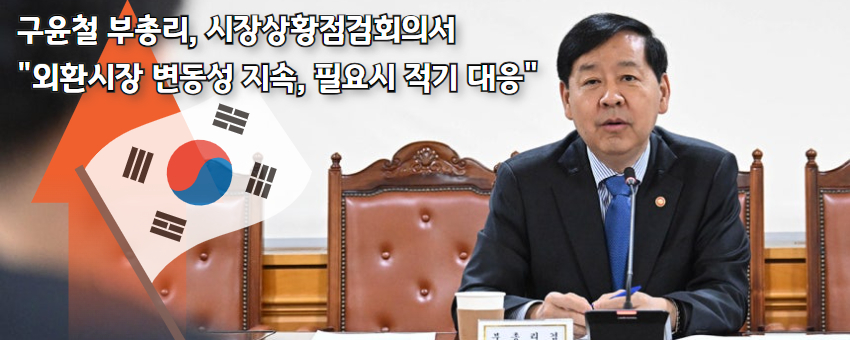 배너