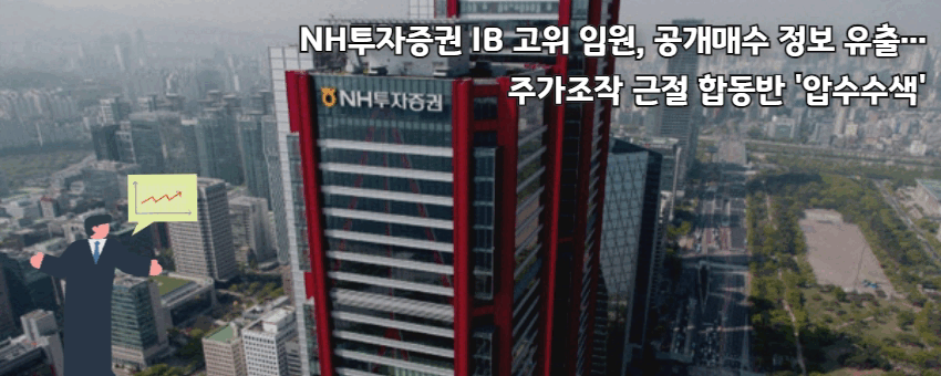 배너