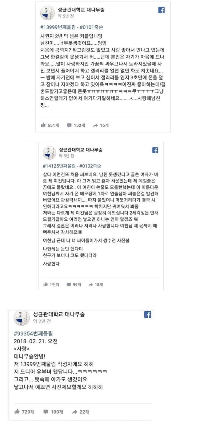 남친이 너무 못생겼어요 | 인스티즈