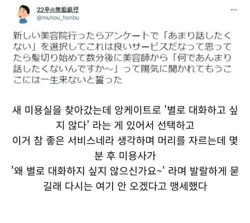 새로 생긴 미용실 서비스 | 인스티즈