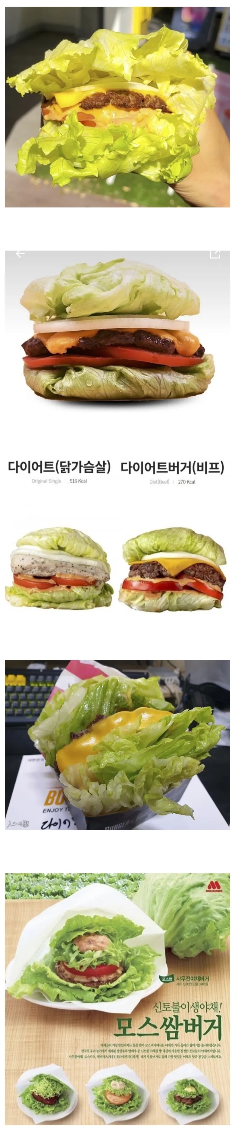 호불호 갈리는 햄버거 | 인스티즈