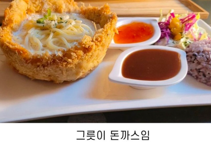 혁명 그 자체라는 빠네 파스타 | 인스티즈