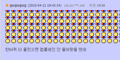 캡사이신 사용법 모르는 알바생 | 인스티즈