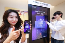 [이것봐라] "통화 중 도우미" LG유플, 익시오 AI 비서