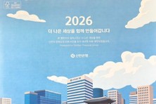 [이것봐라] '돈 들어온다' 속설…내년 은행 달력 살피기