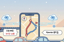 [앎?] 예측으로 넘실대는 485만 대의 물결