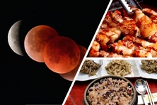 [앎?] 오곡밥·삼겹살 먹고 붉은 달 본다…3일 전국 '떠들썩'한 이유?